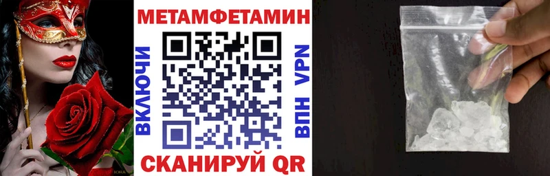 закладки  Ленинградская  Amphetamine Розовый 