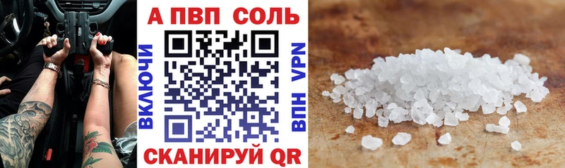 Alfa_PVP крисы CK Ленинградская