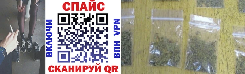 блэк спрут ССЫЛКА Ленинградская БУТИРАТ бутандиол