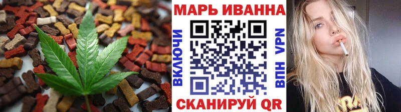 Печенье с ТГК конопля  где купить наркоту  Ленинградская 