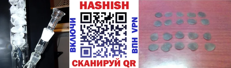 ГАШИШ 40% ТГК Ленинградская