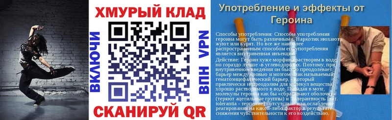 ГЕРОИН афганец где купить наркотик Ленинградская