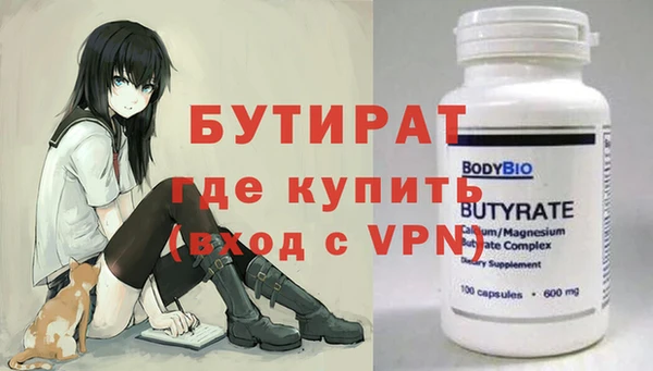 Альфа ПВП Костерёво