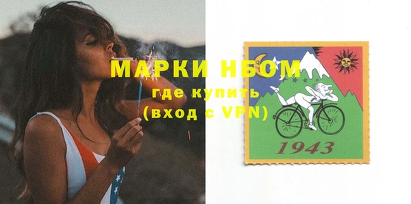 Альфа ПВП Костерёво