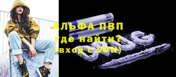 Альфа ПВП Костерёво