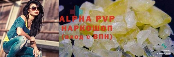 Альфа ПВП Костерёво