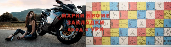 Альфа ПВП Костерёво