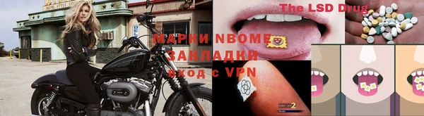 мескалин Хадыженск