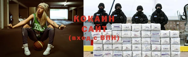 Альфа ПВП Костерёво