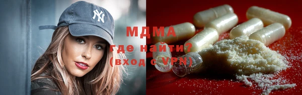 бошки Корсаков