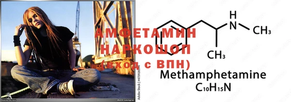 бошки Корсаков