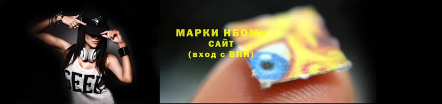 бошки Корсаков