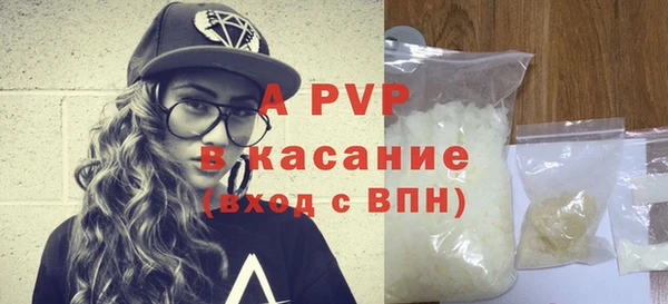 Альфа ПВП Костерёво