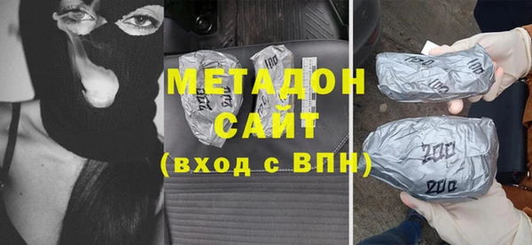 каннабис Фурманов