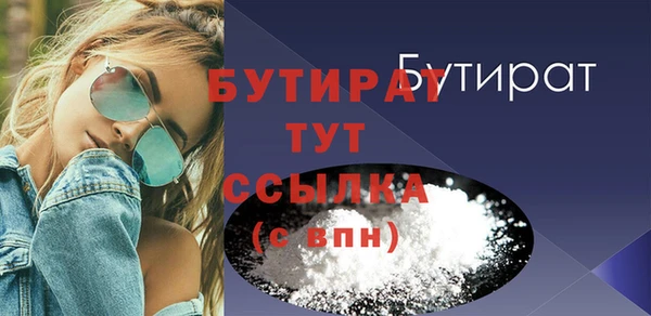герыч Коряжма
