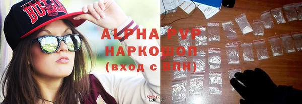 герыч Коряжма