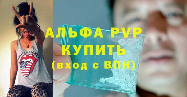Альфа ПВП Костерёво