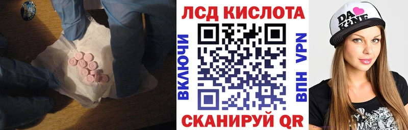 гидра зеркало  закладка  Ленинградская  Лсд 25 экстази кислота 