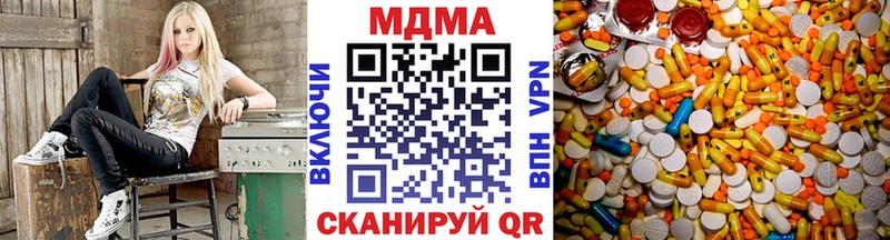 МДМА VHQ Ленинградская