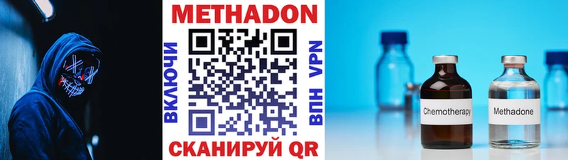 blacksprut ССЫЛКА  Ленинградская  Метадон белоснежный 