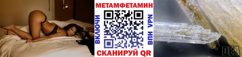 МЕТАМФЕТАМИН кристалл  Ленинградская 