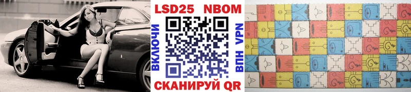 Марки N-bome 1,8мг  сколько стоит  Ленинградская 
