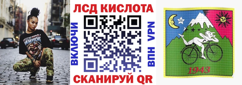 Марки 25I-NBOMe 1,8мг Ленинградская
