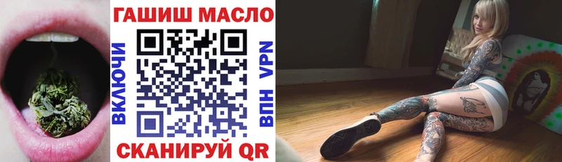 OMG рабочий сайт  Ленинградская  Дистиллят ТГК Wax  купить наркотик 